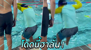 ว่ายน้ำ