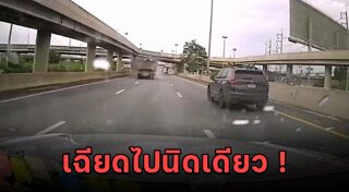 รถบรรทุกชนรถพ่วง