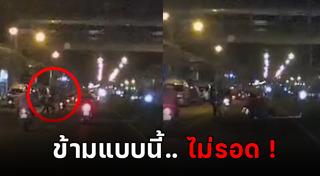 สะพานลอย