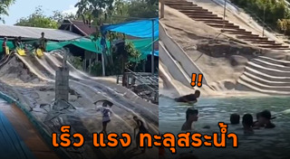 สไลเดอร์