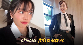 ฟิล์ม ฉัตรดาว