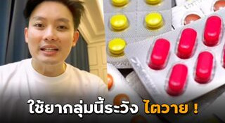 ไตวายเฉียบพลัน