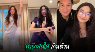 น้องณดา