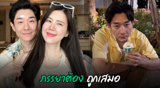 เจี๊ยบ พิจิตตรา