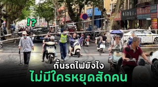 ทางรถไฟ