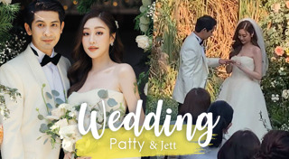 เจ็ท ณัฐพงศ์