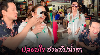 ป้อง ณวัฒน์