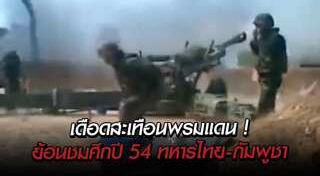 ปราสาทตาควาย