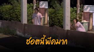 คลิป fail