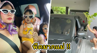 น้องเป่าเป้ย์