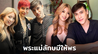 กาย ชัยธรรศ