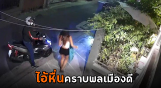 จับหน้าอก