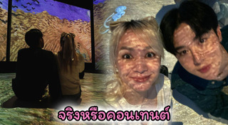 อาร์ม วีรยุทธ