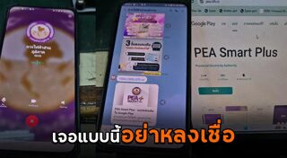 การไฟฟ้า