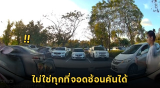 รถไหลทับคน