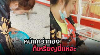 เหรียญบาท