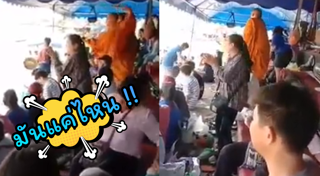 พระเต้น