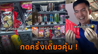วิศวกร