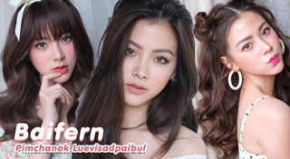 แต่งหน้าใสๆ