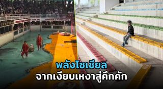 ฟาร์มจระเข้