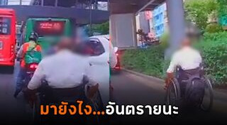 รถเข็นผู้ป่วย