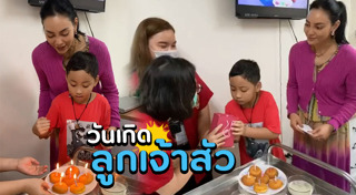 น้องข้าวหอม ลูกตั๊ก บงกช