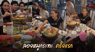 ลูกเกด เมทินี