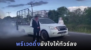 ถ่ายพรีเวดดิ้ง