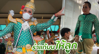 จูน กษมา