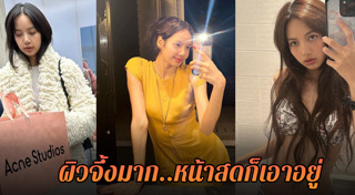 ดาราหน้าสด