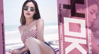 หยก ธัญยกันต์