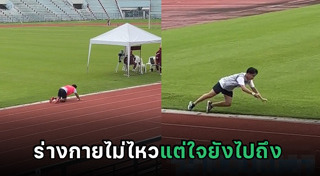 นายสิบตำรวจ