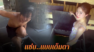 แก้ว จริญญา