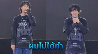 บิว จักรพันธ์