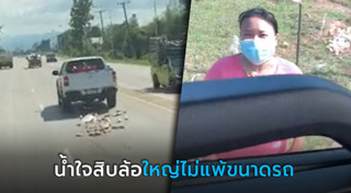 รถสิบล้อ