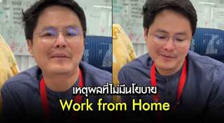 กองสลากพลัส