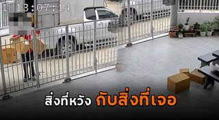 ไรเดอร์