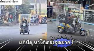 หมากัดคน