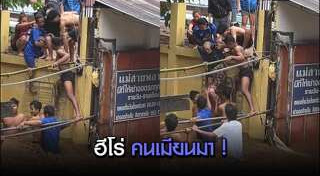 น้ำท่วมแม่สาย