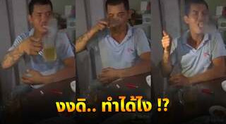 ความสามารถพิเศษ