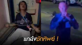 เจ้าหน้าที่กู้ภัย