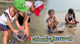 น้องเดมี่