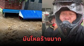 เฉลิมชัย โฆษิตพิพัฒน์