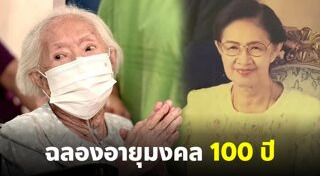 นักแสดงอาวุโส