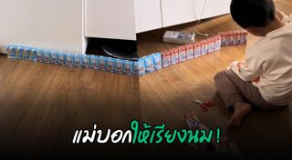 คลิปเด็ก