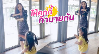 คุกกี้เสี่ยงทาย