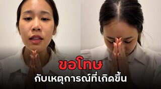 คลิปดราม่า