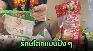 รีไซเคิล