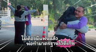 พ่อแม่