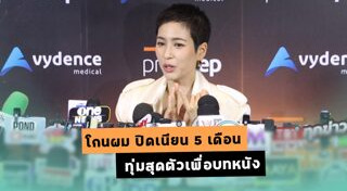 จุ๋ย วรัทยา